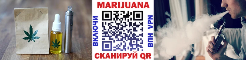 Еда ТГК конопля  гидра ТОР  Харабали 