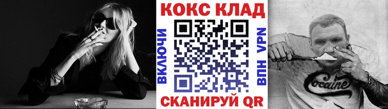 блэк спрут ONION  где купить наркоту  Харабали  Кокаин 99% 