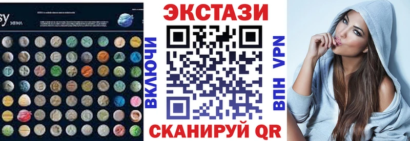 Ecstasy диски  закладки  Харабали 