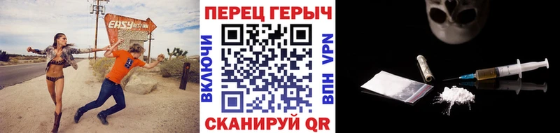 ГЕРОИН герыч  Харабали 