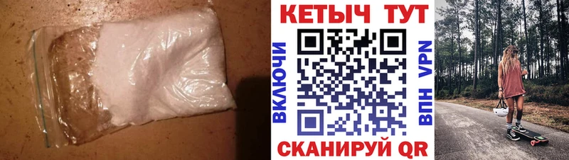 Кетамин VHQ  кракен tor  Харабали 