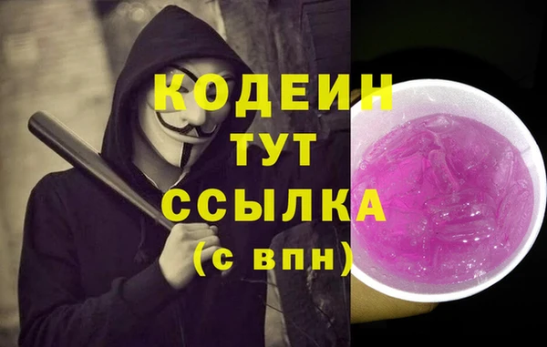 первитин Переславль-Залесский