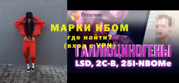 первитин Переславль-Залесский