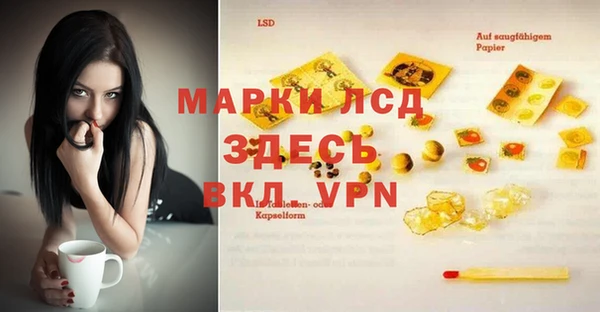 кокаин премиум Пересвет