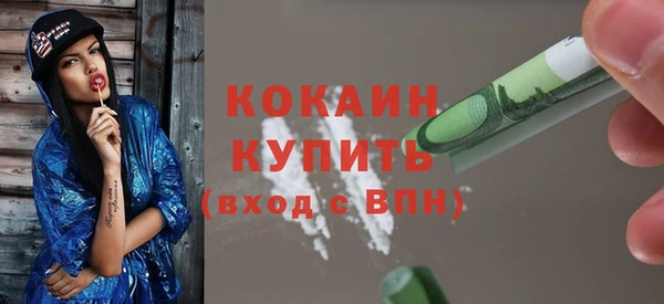 кокаин премиум Пересвет