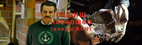 альфа пвп Грязи