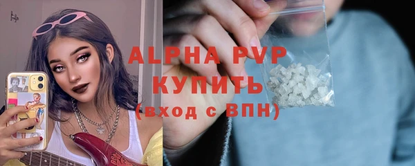первитин Переславль-Залесский