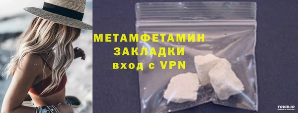кокаин премиум Пересвет