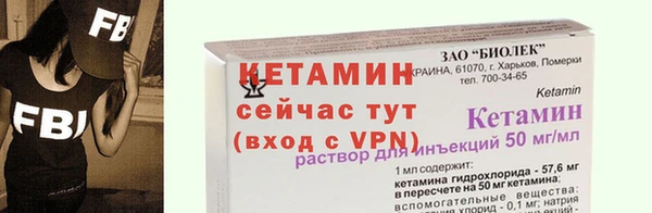 ECSTASY Губаха