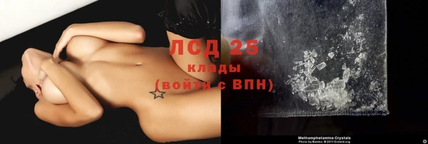 первитин Переславль-Залесский