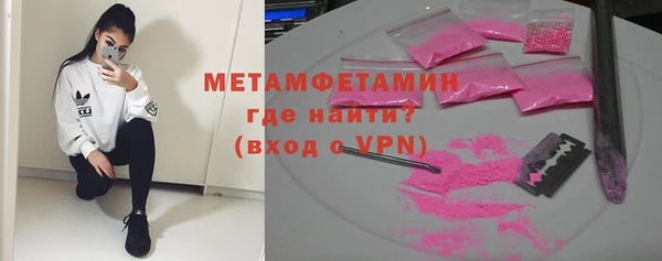 первитин Переславль-Залесский