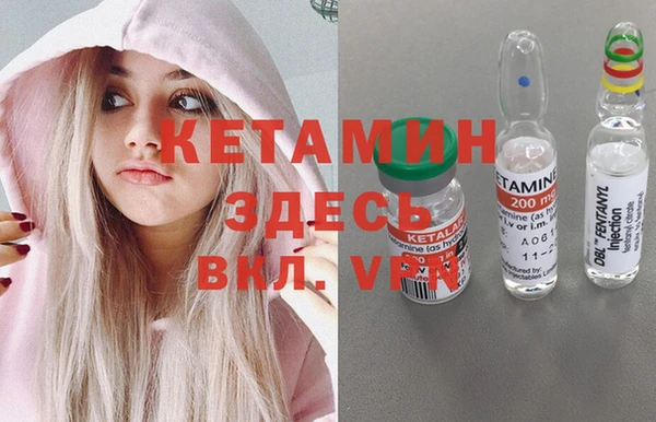 мефедрон мука Осташков