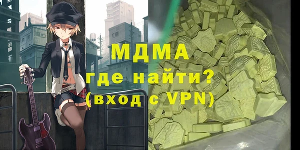 первитин Переславль-Залесский