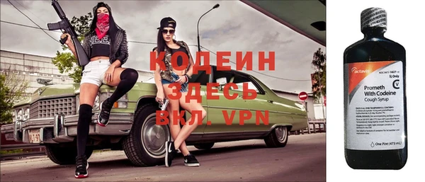 первитин Переславль-Залесский