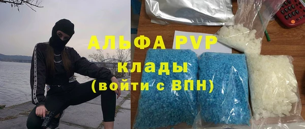 первитин Переславль-Залесский