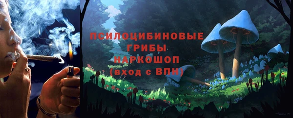кокаин премиум Пересвет