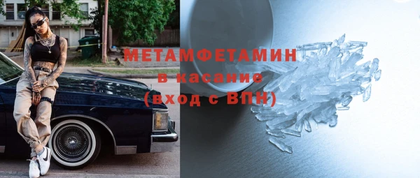 первитин Переславль-Залесский