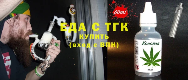 первитин Переславль-Залесский