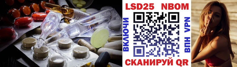 Лсд 25 экстази кислота  Харабали 