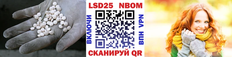 Лсд 25 экстази ecstasy Харабали