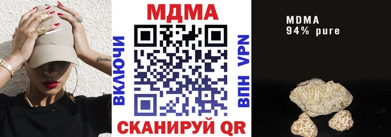 MDMA crystal закладка Харабали