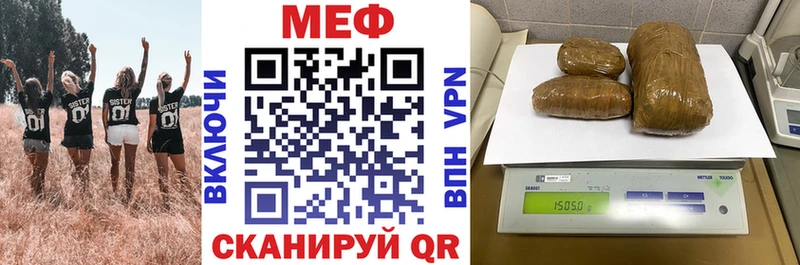 МЕФ 4 MMC  Харабали 