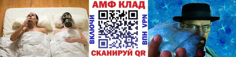 продажа наркотиков  Харабали  МЕТАМФЕТАМИН мет 