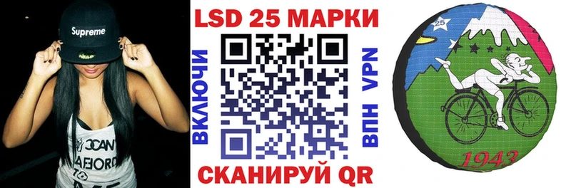 Марки NBOMe 1,8мг  купить   Харабали 