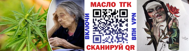 ТГК жижа  Харабали 